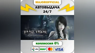 FATAL FRAME / PROJECT ZERO: Maiden of Black Water Auto