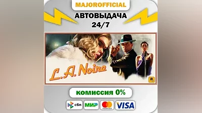 L.A. Noire Auto Steam Gift