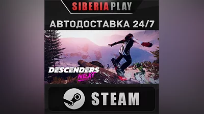 Descenders Next STEAM AUTO RU/UA/KZ/CIS