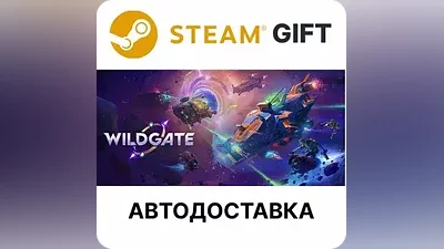 Wildgate Steam RU KZ AR TR CIS UA auto delivery