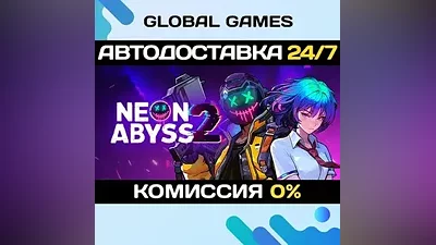 Neon Abyss 2 STEAM GIFT AUTODELIVERY