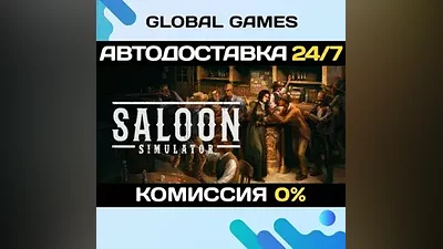 Saloon Simulator STEAM GIFT AUTODELIVERY