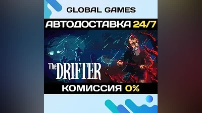 The Drifter STEAM GIFT AUTODELIVERY