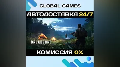 DREADZONE STEAM GIFT AUTODELIVERY