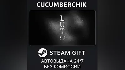 Luto STEAM GIFT AUTO RU+World
