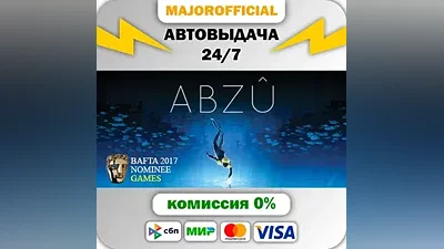 ABZU Auto Steam GIFT