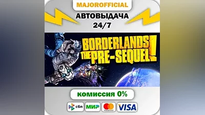 Borderlands: The Pre-Sequel Auto Steam GIFT