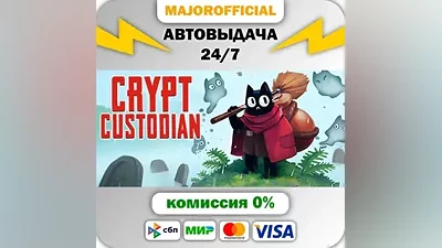 Crypt Custodian Auto Steam Gift