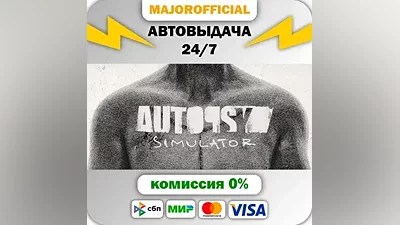 Autopsy Simulator Auto Steam Gift