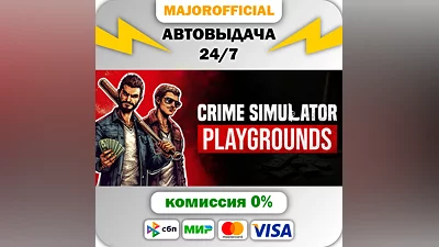 Crime Simulator: Playgrounds Auto Steam Gift