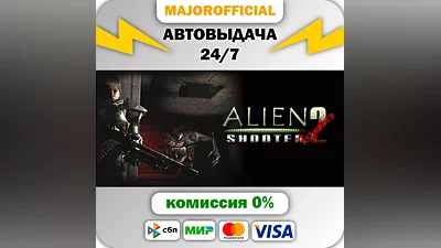 Alien Shooter 2: Reloaded Auto Steam Gift