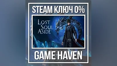 Lost Soul Aside | Steam Key CIS without RU and BY