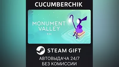 Monument Valley 3 STEAM GIFT AUTO RU+World