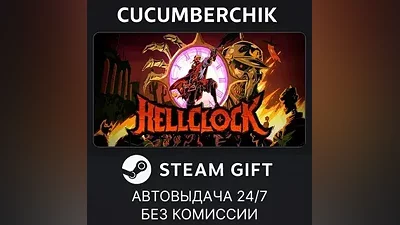 Hell Clock STEAM GIFT AUTO RU+World