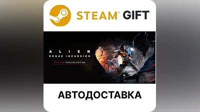 Alien: Rogue Incursion Evolved Edition Deluxe Steam
