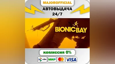 Bionic Bay: Deluxe Edition Auto Steam GIFT