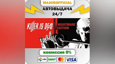 Killer is Dead Auto Steam GIFT