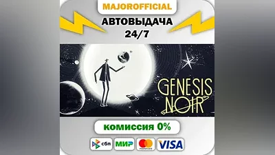Genesis Noir Auto Steam Gift