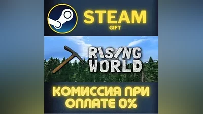 Rising World STEAM PC GIFT AUTO DELIVERY