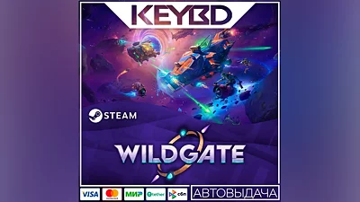 Wildgate · Steam Gift AUTODELIVERY