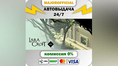 Lara Croft GO Auto Steam GIFT