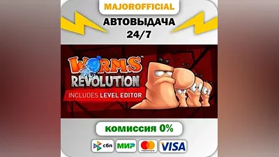 Worms Revolution Auto Steam GIFT