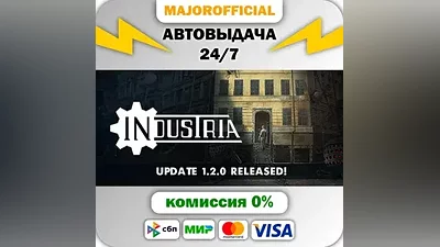INDUSTRIA Auto Steam Gift