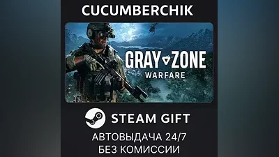 Gray Zone Warfare STEAM GIFT AUTO UA+World