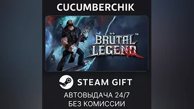 Brutal Legend STEAM GIFT AUTO RU+World