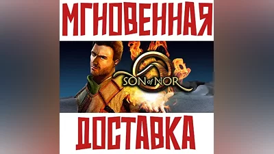 Son of Nor Steam Global Key + Bonus