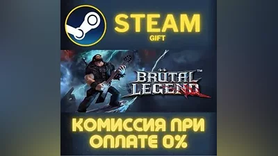 Brutal Legend STEAM PC GIFT AUTO DELIVERY