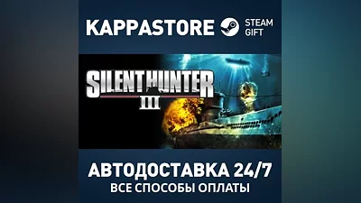 Silent Hunter III Steam AUTODELIVERY RU/BY/KZ/UA