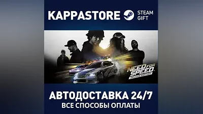 Need for Speed Deluxe Edition Steam RU/BY/KZ/UA