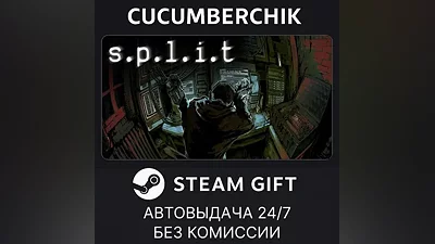 s.p.l.i.t STEAM GIFT AUTO RU+World