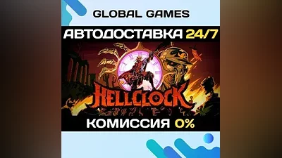 Hell Clock STEAM GIFT AUTODELIVERY