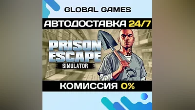 Prison Escape Simulator: Dig Out STEAM GIFT AUTO