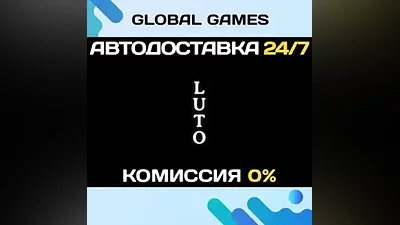 Luto STEAM GIFT AUTODELIVERY