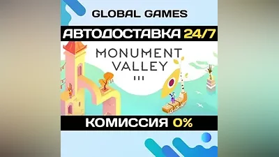 Monument Valley 3 STEAM GIFT AUTODELIVERY