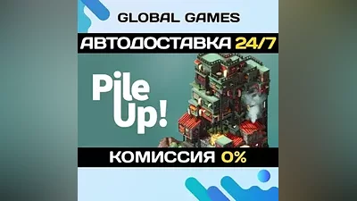 Pile Up! STEAM GIFT AUTODELIVERY