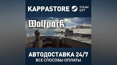 Wolfpack Steam AUTODELIVERY RU/BY/KZ/UA