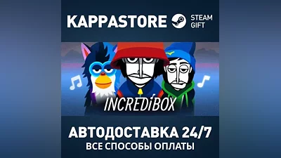 Incredibox Steam AUTODELIVERY RU/BY/KZ/UA