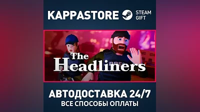The Headliners Steam AUTODELIVERY RU/BY/KZ/UA
