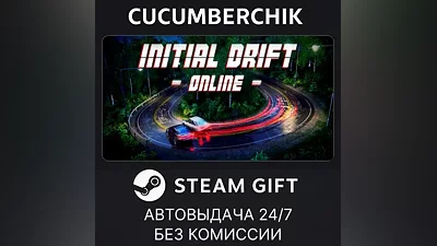 Initial Drift Online STEAM GIFT AUTO RU+World