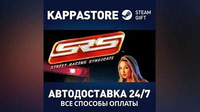 Street Racing Syndicate Steam AUTODELIVERY RU/BY/KZ/UA