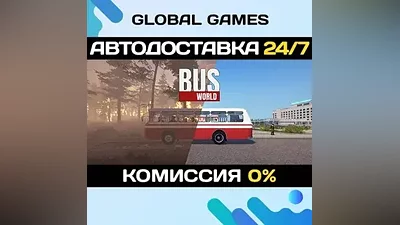 Bus World Steam Key Global