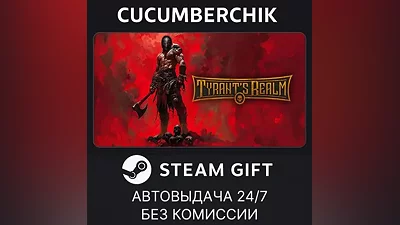 Tyrant's Realm STEAM GIFT AUTO RU+World