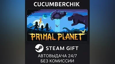 Primal Planet STEAM GIFT AUTO RU+World