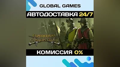 Expeditions: Conquistador Steam Key RU+CIS