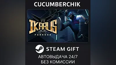 Ikarus: Parkour STEAM GIFT AUTO RU+World