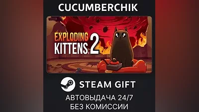 Exploding Kittens 2 STEAM GIFT AUTO RU+World